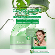 DUACJIEO芦荟舒缓面霜人参灵芝滋养面霜蜗牛玻尿酸保湿面霜驴奶霜