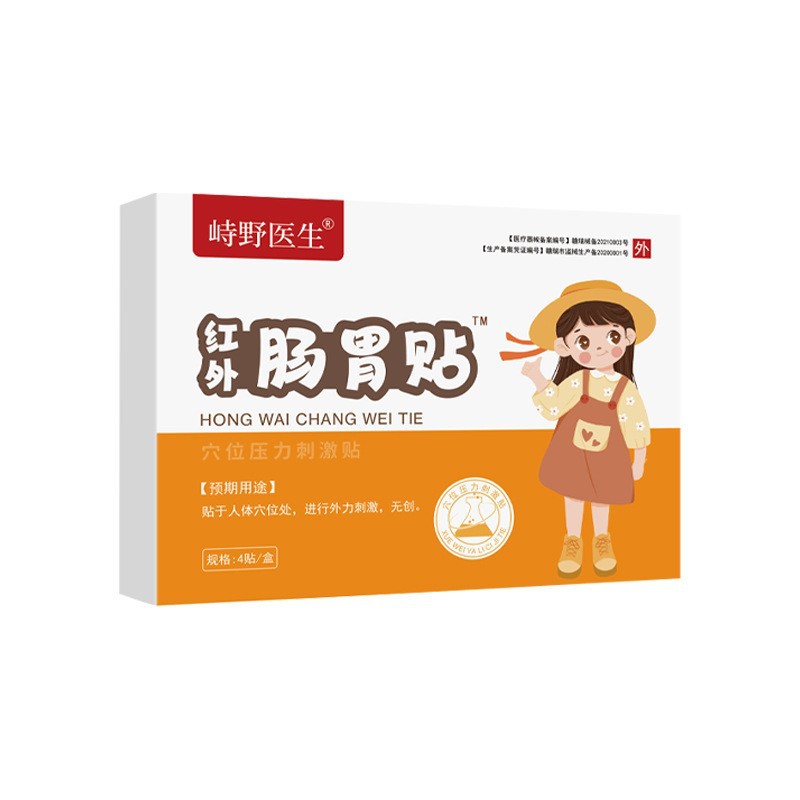 사키노 박사 의료용 적외선 위장 패치 4개입/1박스