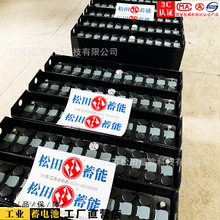 杭州电动平板搬运车BD10蓄电池24-D-210 48V电动叉车电瓶厂家批发