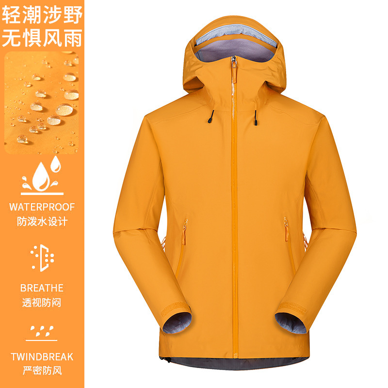 Niaojia Hard Shell Jacket Lt Men's and Women's Same Style 2025 New Spring and Autum Laminated Lightweight Outdoor Mountaineering Jacket