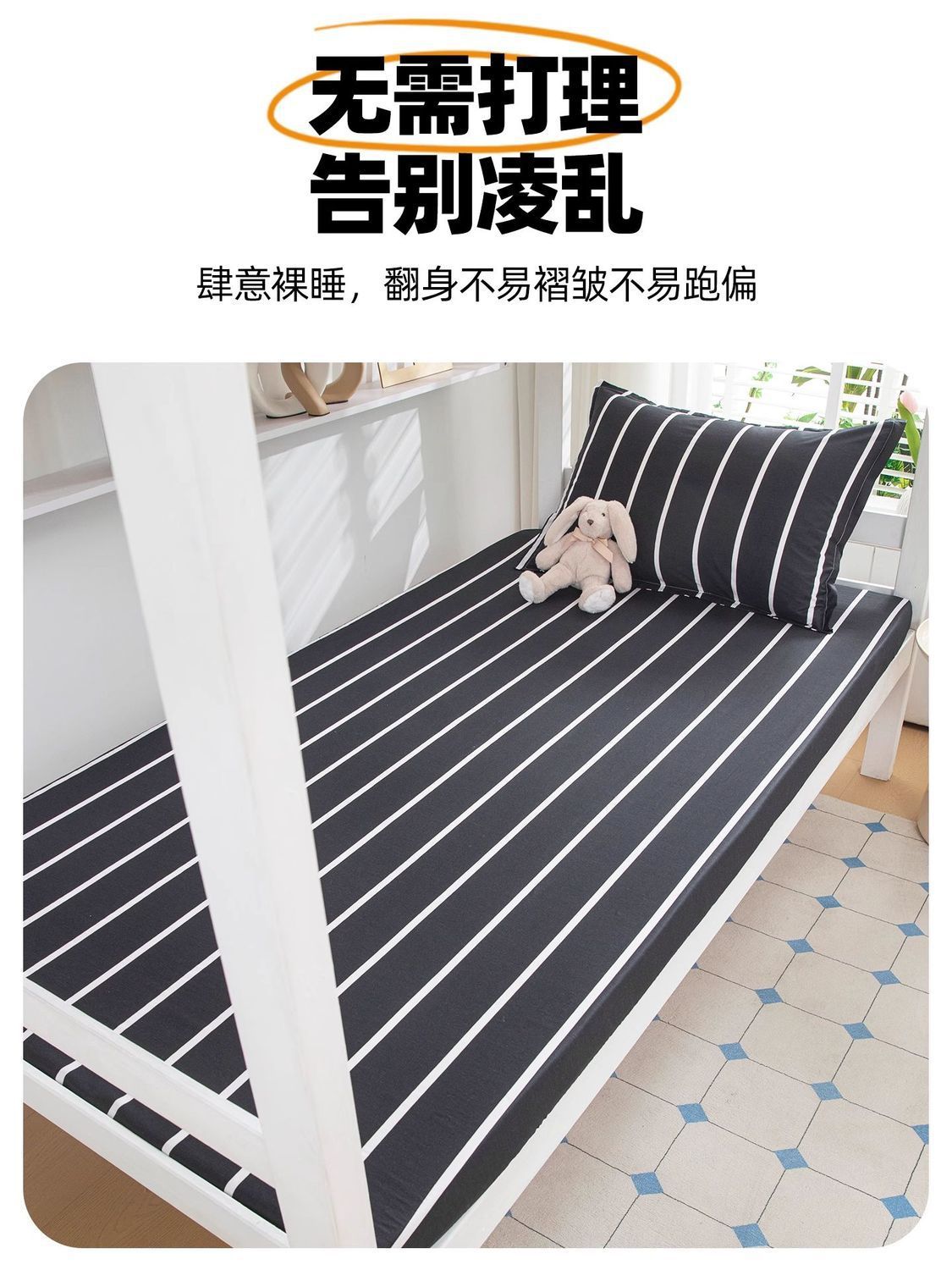 Sombrilla de cama de algodón individual dormitorio de estudiantes 90x190 individual 0,9 m funda protectora de colchón de algodón funda de cama nueva