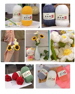 �Ĺ�ţ����ë�����l �ֹ�����diy���Ͼ������տ���������滨����