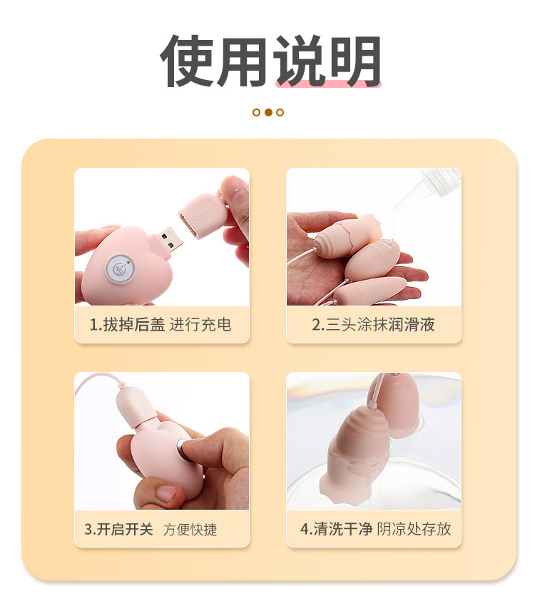 Trứng Rung Lưỡi Liếm Rung 3 Đầu Trứng Rung Lưỡi Liếm Rung 3 Đầu