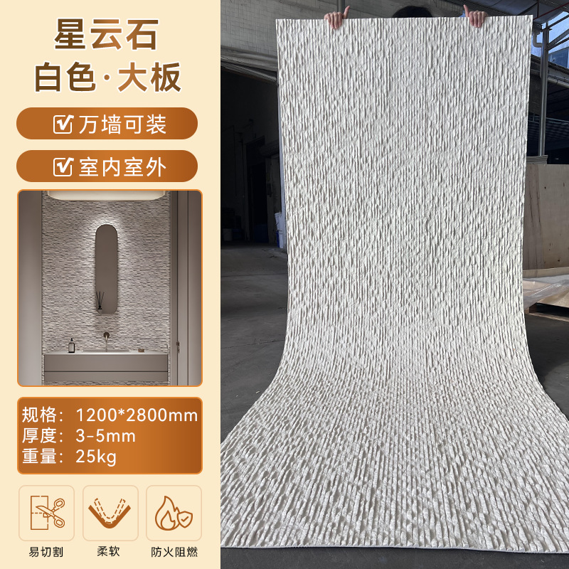 성운석·대형판/사각형 가격