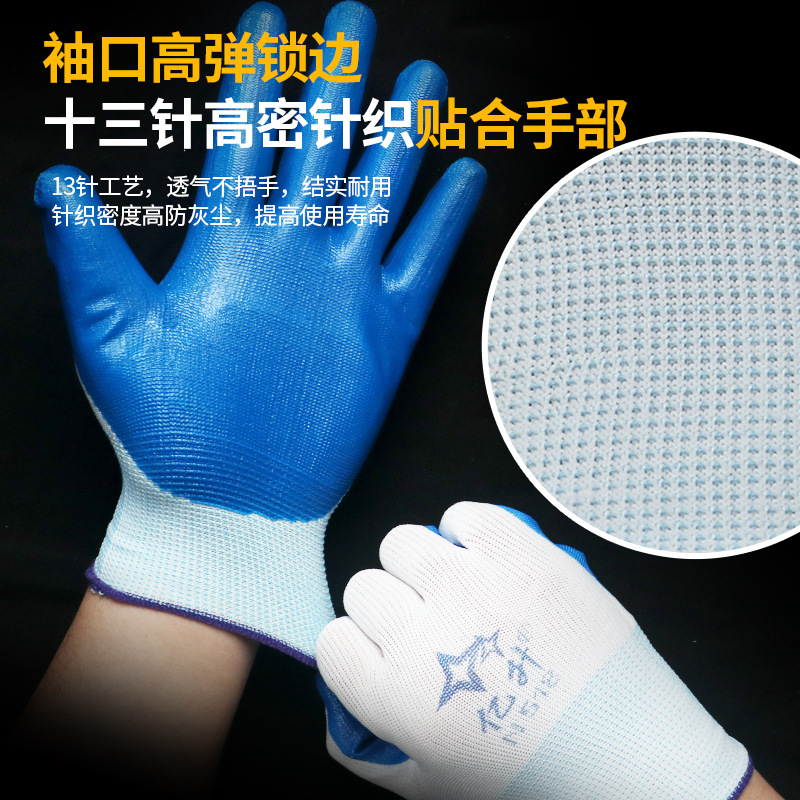 Yisheng nitrilo fino de goma colgando guantes resistentes al aceite antideslizante inmersión resistente al desgaste sitio de construcción de trabajo fábrica de protección al por mayor pelo recto