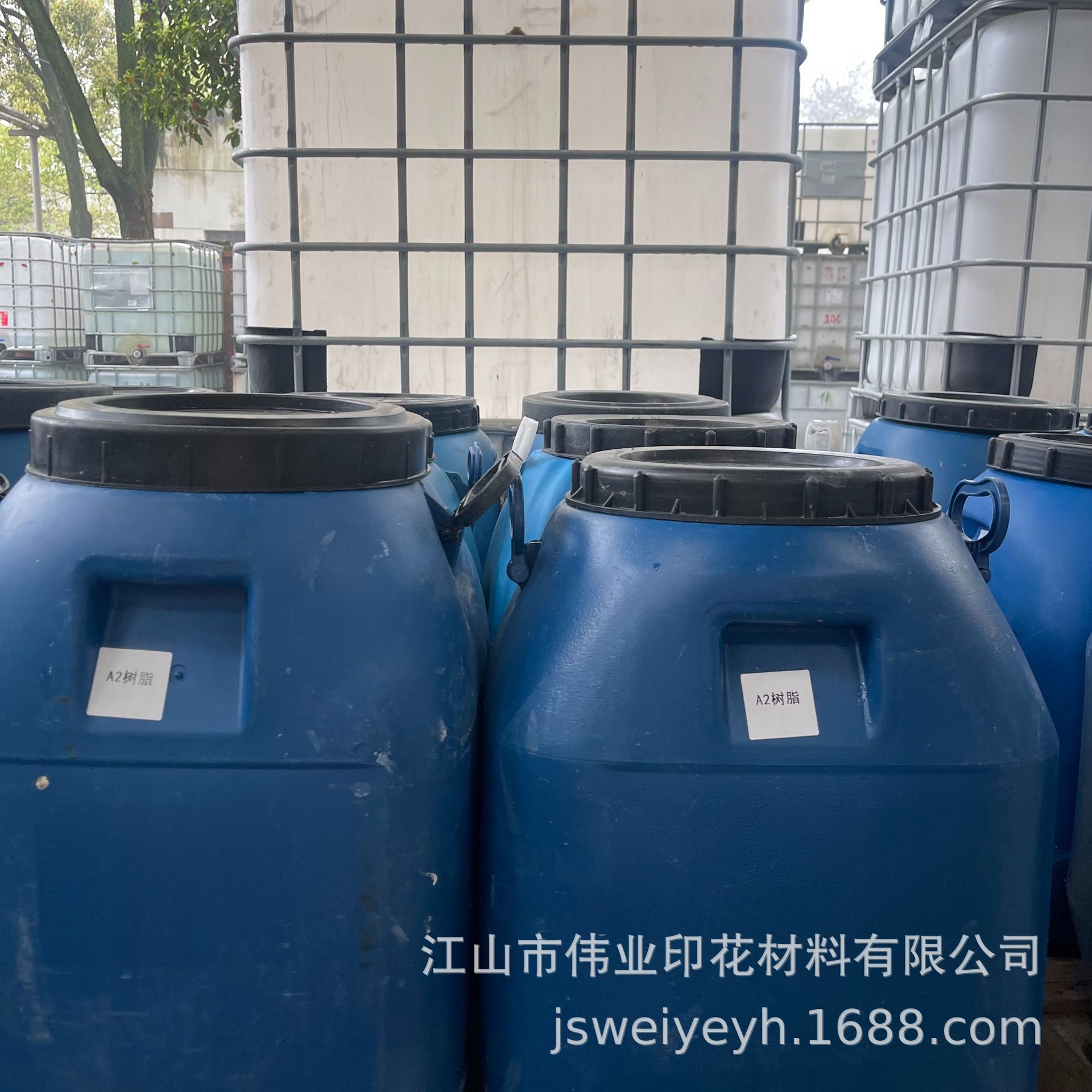 伟业印花丙烯酸乳液自交联A2树脂耐高温高透明树脂防水涂料