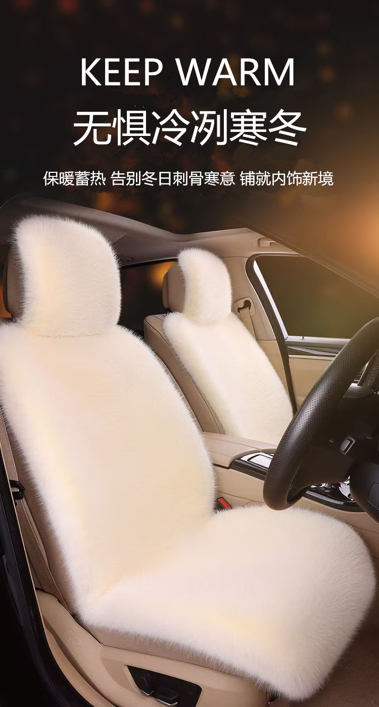 Car Seat Cushion Winter Plush Thickened Faux Fox Fur Universal Full Car Mat Winter Long Plush Warm Car Seat Cushion