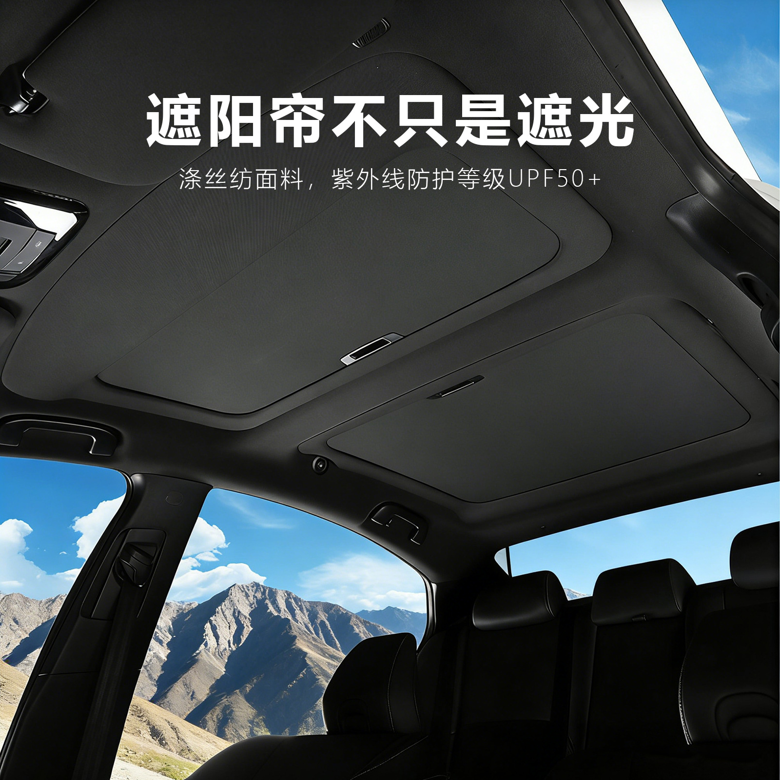 Suitable for the Ninth-Generation Camry Push-Pull Sunshade Curtain Panoramic Sunroof Sunshade Sun Protection Original Retractable Sunshade