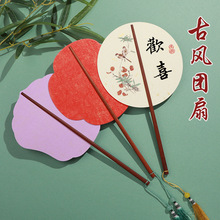 宣纸团扇空白扇子古风漆扇漂漆洒金筷子鎏金扇面大漆绘画书法专用