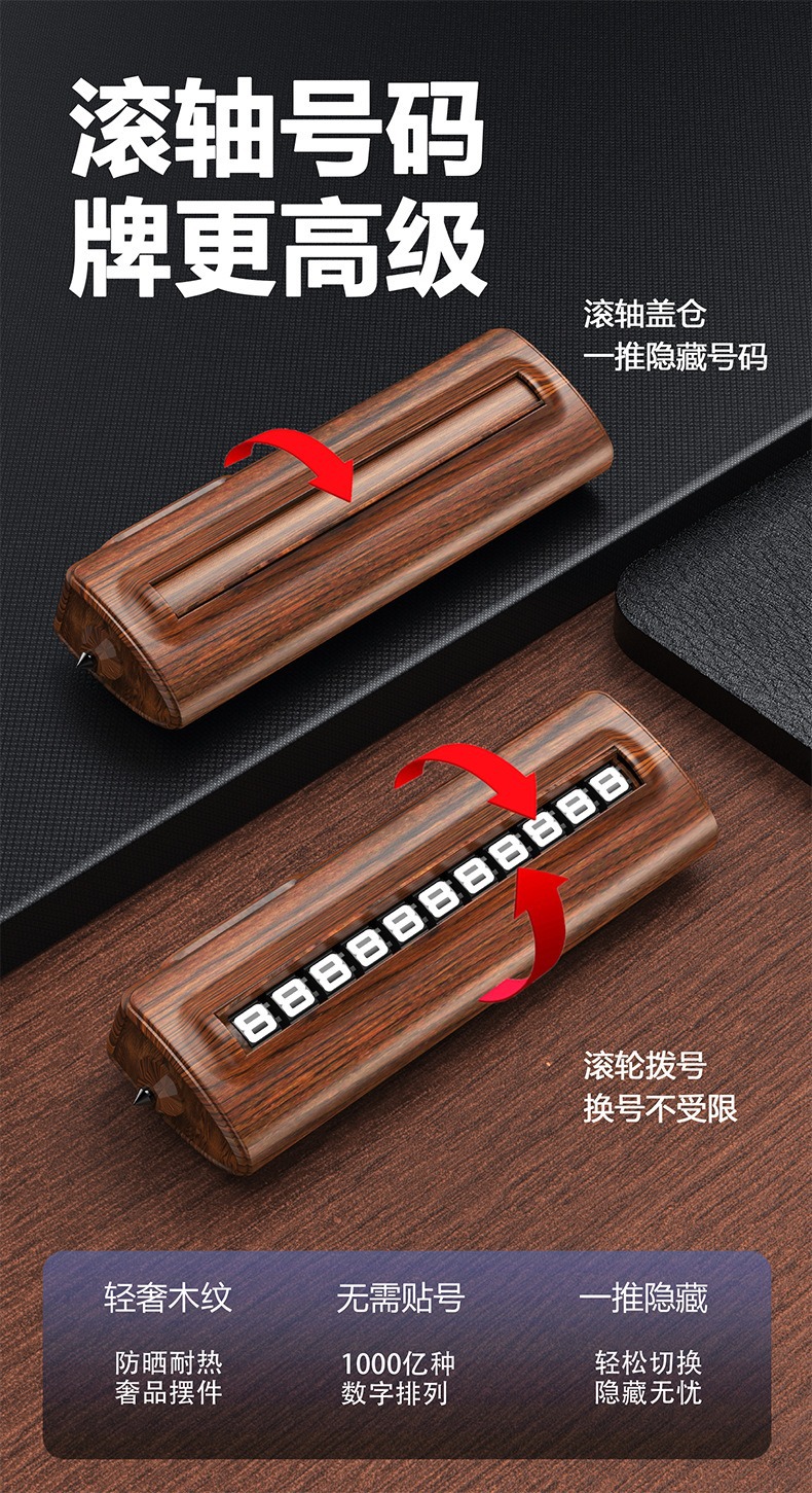 New model of car temporary parking phone number plate, car window breaker, safety hammer, and license plate remover for use inside the car