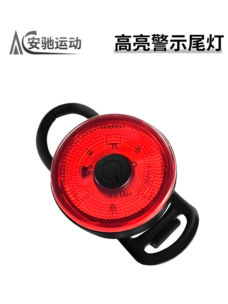 Luces traseras para bicicletas, bicicletas de carretera de montaña, luces de advertencia de conducción nocturna, bicicletas de equilibrio para niños, luces traseras de conducción, equipo de bicicleta