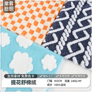 �pɫ���θ��Ứ���޽q240g�����Ứ�q�� �Ҿӷ�Ьñë�q��������