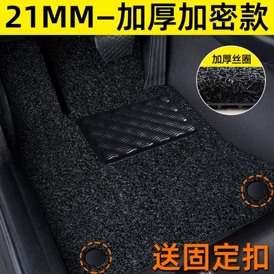 Car Carpet, Mat Single Piece Main Driver Upper - main-driver-21mm-encrypted-thickened-model-black-free-fixed-buckle