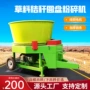 出料130圆盘圆包草机
