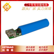 18650늳� 2600mAh USB�ɳ�늳� ��y�Ƅӳ��  3.7v�Դ�S��pack