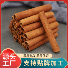特級の桂皮の干物は大量に広東の肇慶の古い木を卸売りします。