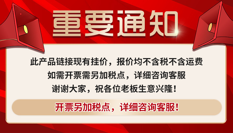 税点.png