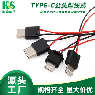 TYPE-C�B����2P����ʽ���^ע�ܳ��͎����Ƅ��Դ�O����늌������^