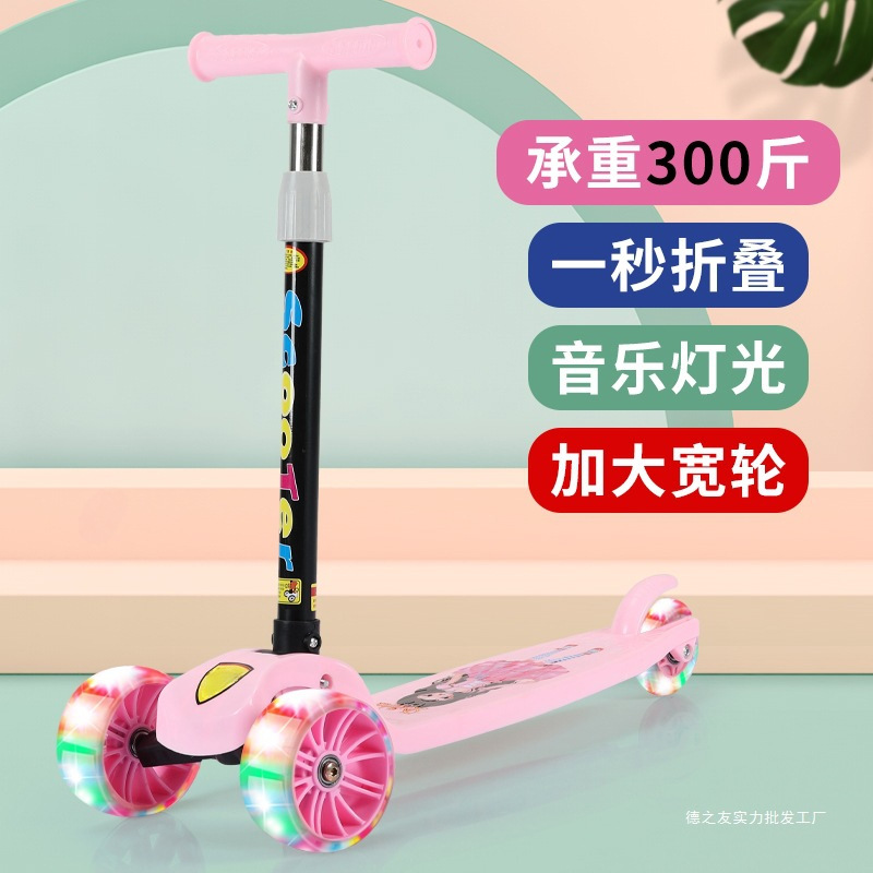 Children's Scooter Riding 1-2-3-6 Years Old 8 Years Old Two-In-One Big Kidsren's Male and Female Baby Princess Scooter Wholesale