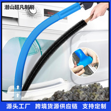 26年亚马逊爆款洗烘机吸尘器通风口软管刷Dryer Vent Cleaner Kit