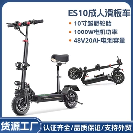 平衡车;滑板车;碰碰车卡丁车