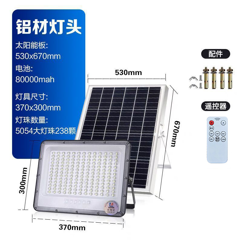 Luces solares, luces de jardín impermeables para interiores al aire libre para el hogar, luces de calle solares rurales de alta potencia