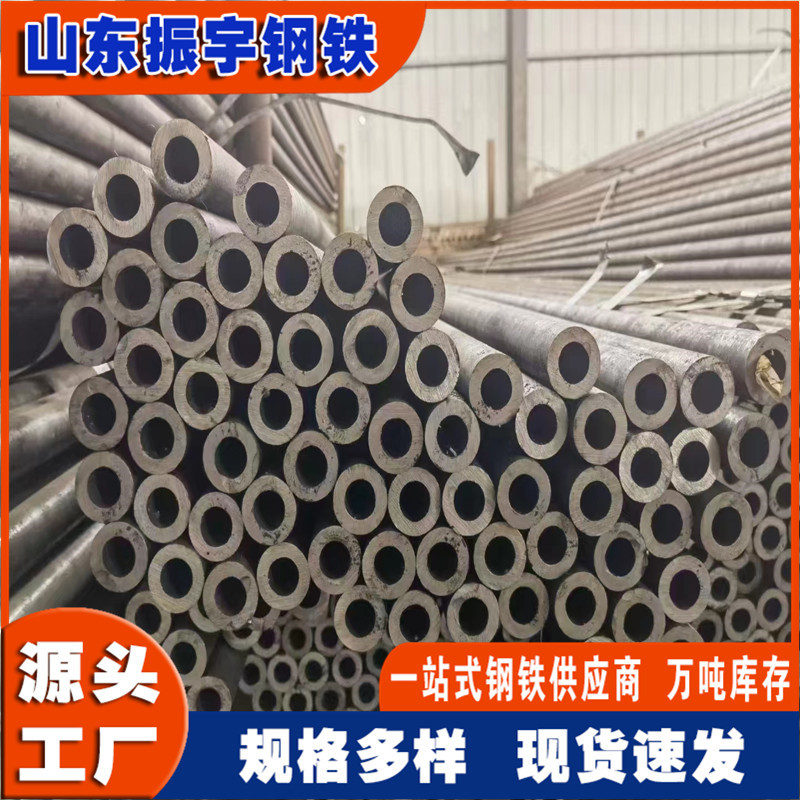 现货切割dn32无缝钢管 1.2寸碳钢无缝管42*3.5小口径薄壁管下料