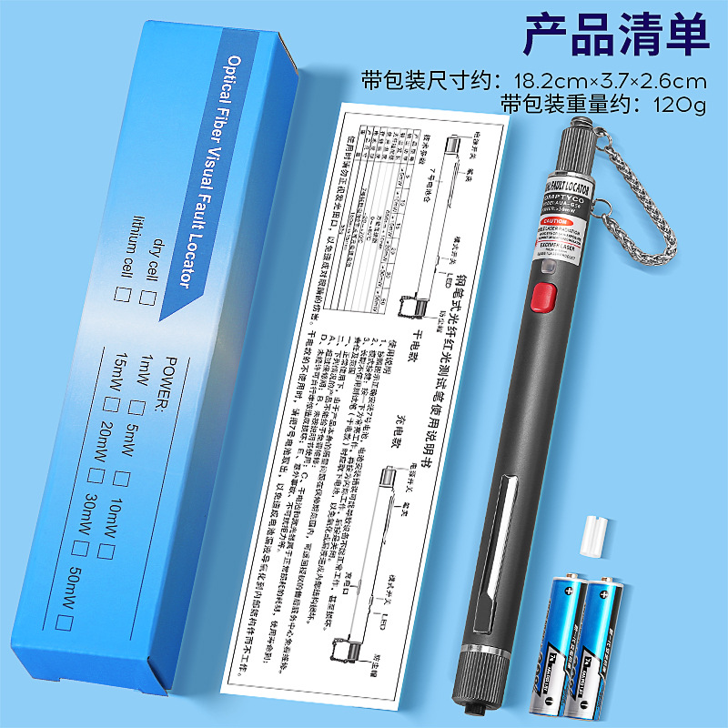 Tipo de pluma 5/10/20/30/50km de luz roja pluma de luz de la pluma de fibra óptica de luz roja 5-50MW