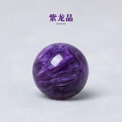 7A 天然アメジストチャロライトブレスレットルースビーズ原石 9 紫火ビーズ付き紫水晶 DIY ブレスレットシングルビーズ