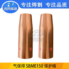 ME150���o�� MAG/MIG���������������ME683�Ᵽ��������2PCS