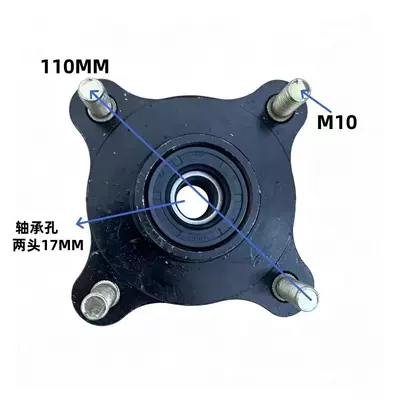 Four-Wheel Motorcycle, Three-Wheel Electric Go-Kart Modification Parts, Atv Front Disc Brake Steering Knuckle Flange Mount (Sükan sisteminin digər hissələri) - one-17mm-flange