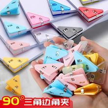 透明三角形亚克力学生办公室夹子透明三角文具批发