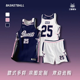 篮球服;排球服;足球服