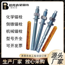 ���F�ͻ��W�^˨�ߏ��ȵ��F�ͻ��W��˨���˶����^˨M8M10M12M14M16