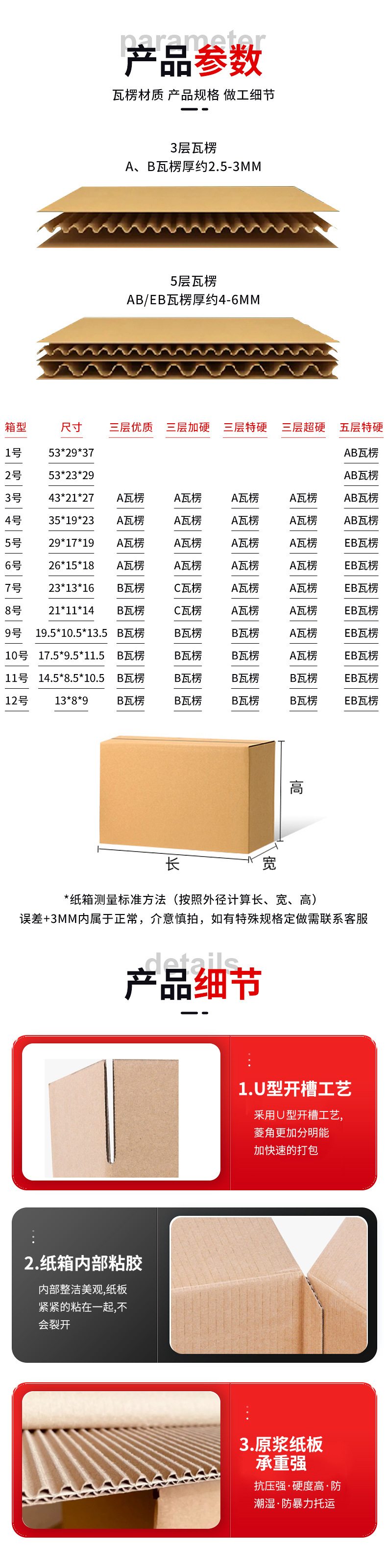 FSC认证快递纸箱邮政纸箱电商专用物流打包箱1-12号京津冀专发批-阿里巴巴