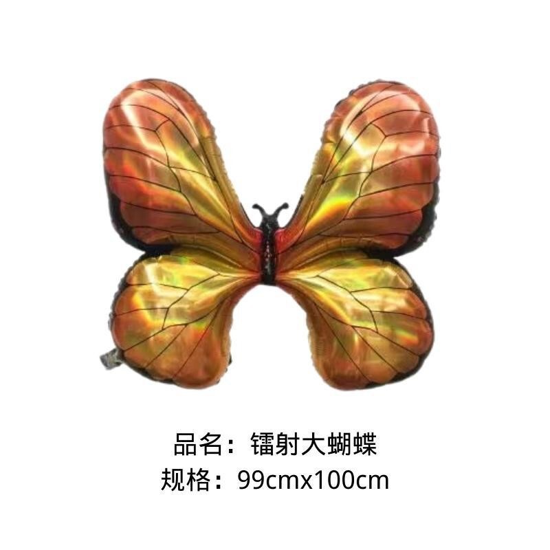 卡通动物异形铝模气球儿童生日派对夜市地摊气球夜市摆摊批发|undefined