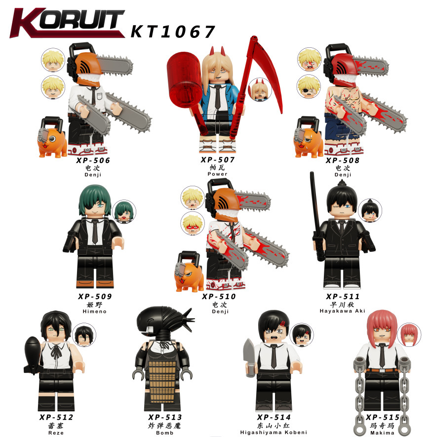 KT1067-1
