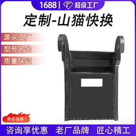 工程机械配件;挖掘机械;土壤耕整机械