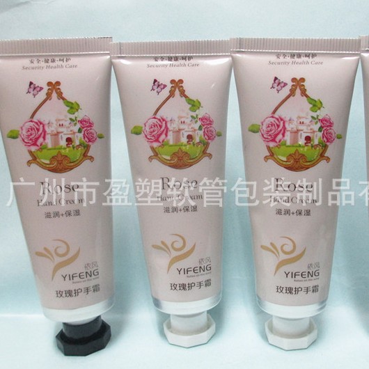 25管径30 ml铝质铝塑塑料化妆品软管纯吕管塑胶软管化妆品包装