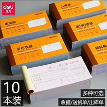 9383ՓһʽƱ2o̼͌ӡˢN؛