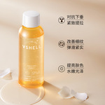 植贝维生素E护肤甘油精华液 面部保湿润肤缓解干燥发光水厂家批发