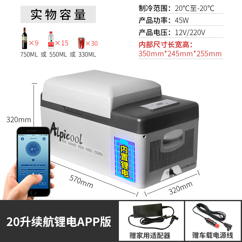 2023 nuevo coche pequeño camión tigre de hielo coche refrigerador compresor coche de doble uso 12v24v220v universal