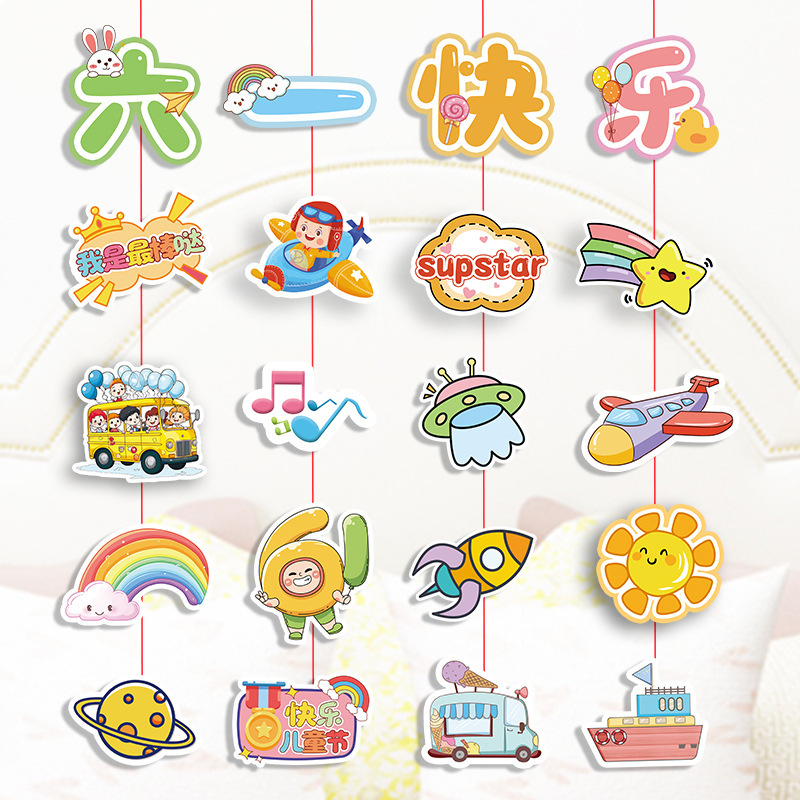 Nuevo día del niño jardín de infantes tienda de la escuela fondo decoración de la pared tira colgante pequeño colgante pequeño colgante pequeño colgante bandera de cadena