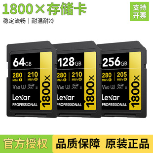 lexar�׿�ɳ1800x64G΢�ΔzӰ�z��SD�惦��V60 128G���ق�ݔ�m��