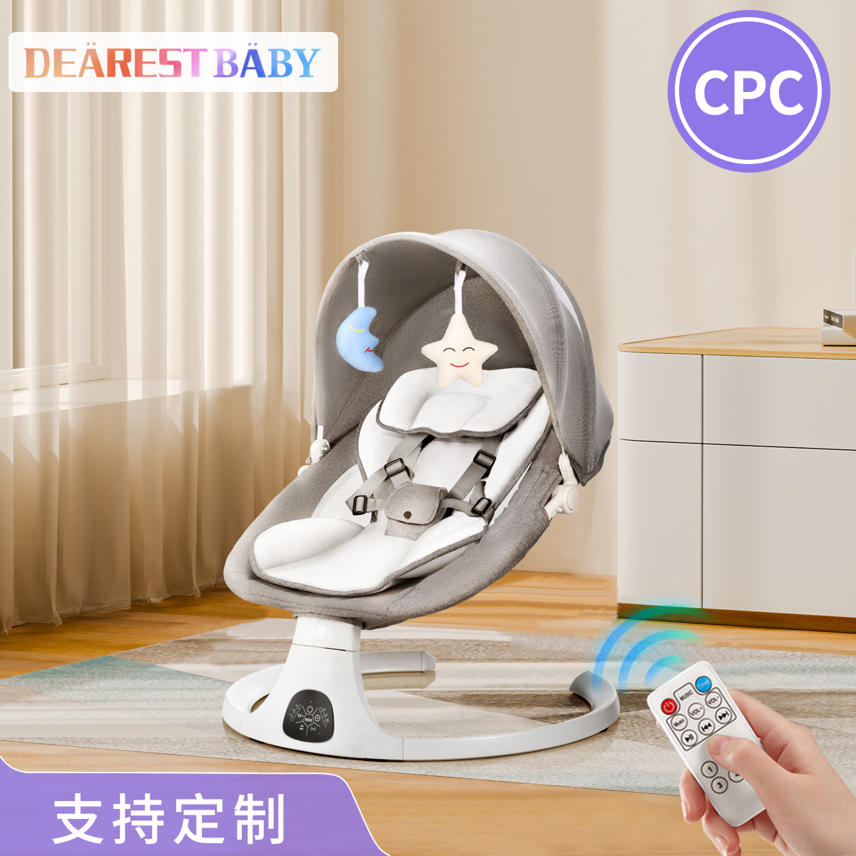 Baby swing baby silla de mecedora, silla tranquilizadora para dormir, artefacto, mecedora eléctrica para niños, fábrica directa transfronteriza