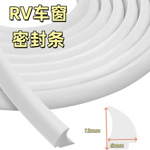 RV��܇܇���ܷ�l��܇¶�I܇��߅�ܷ��z�l܇������EPDM�̶��z�l