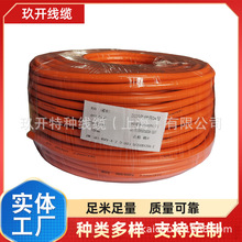 RVV�o�׾�늾���|��BVVB�o�׾�0.5/0.75/1.5/2.5ƽ�� BV 0.5