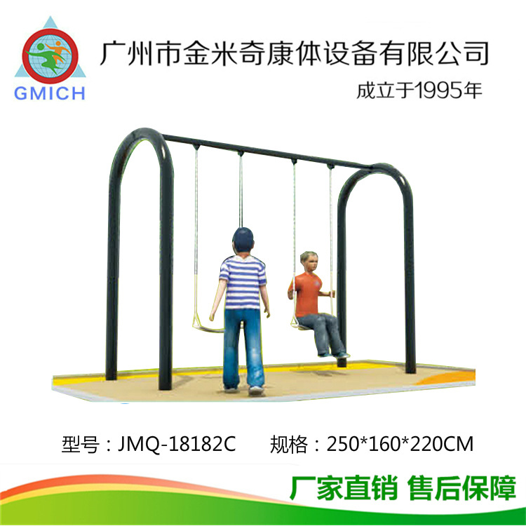 �����ͯ��ǧ����ֱ��С����԰������ʩ����·����ǧ�����߻���