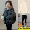 Gray + sweater + 194 red leggings (price controlled 239)