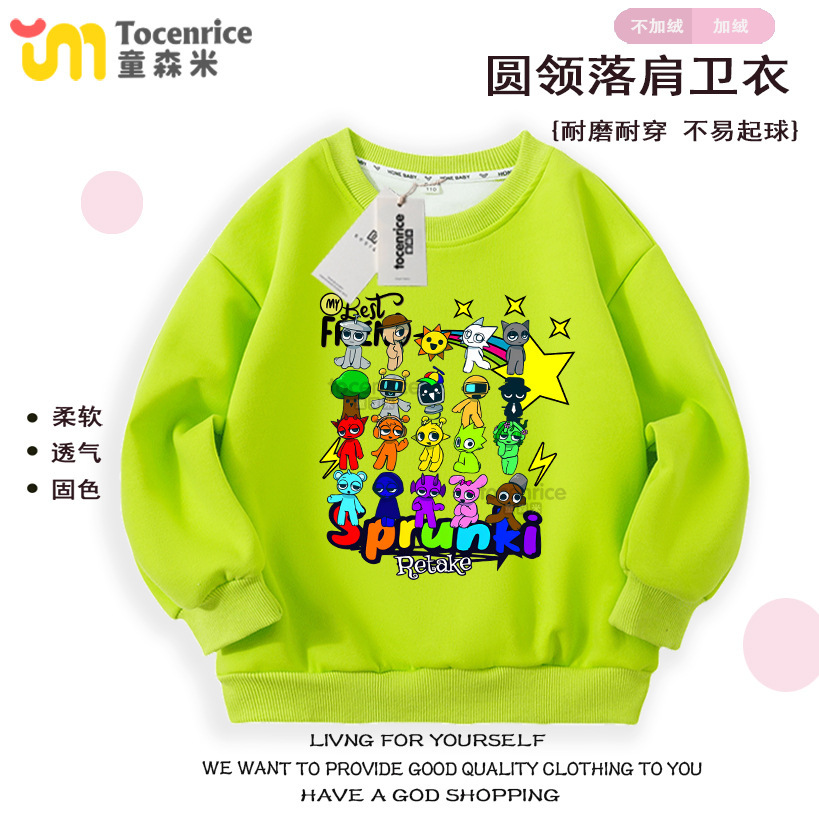 형광 그린 라운드 넥 스웨트셔츠(벨벳 없음)